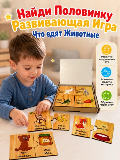 Развивающая игрушка, игрушка для детей – деревянный пазл , сортер, головоломка, монтессори — GENIOUS-ZUKKOMOTORIKA-БЕЖЕВ
