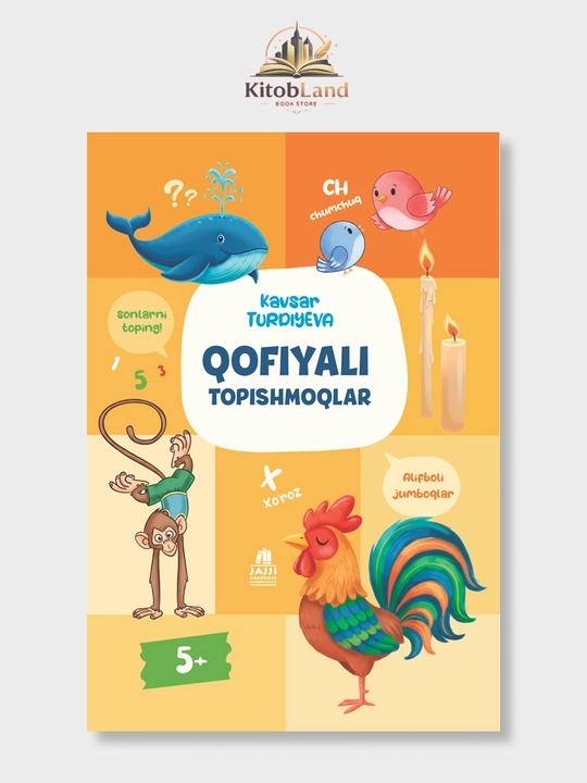 "Qofiyali topishmoqlar" - Kavsar Turdiyeva - 