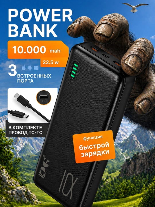 KPG 10000mAh Power Bank 22.5W Fast Charge –Tez quvvatlovchi, Type-C,iPhone va Android uchun - 
