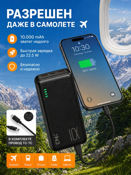 KPG 10000mAh Power Bank 22.5W Fast Charge –Tez quvvatlovchi, Type-C,iPhone va Android uchun