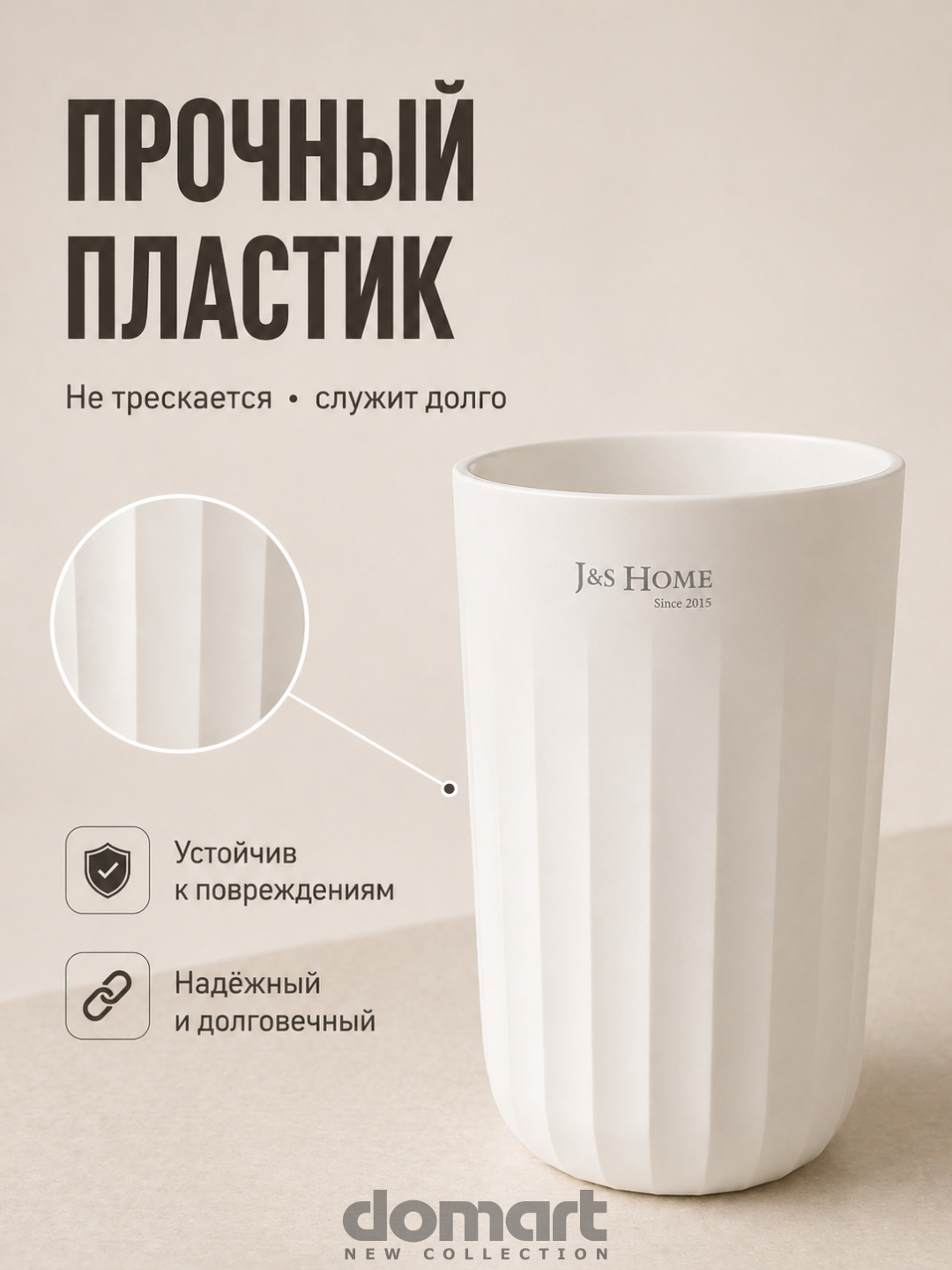 Молочный