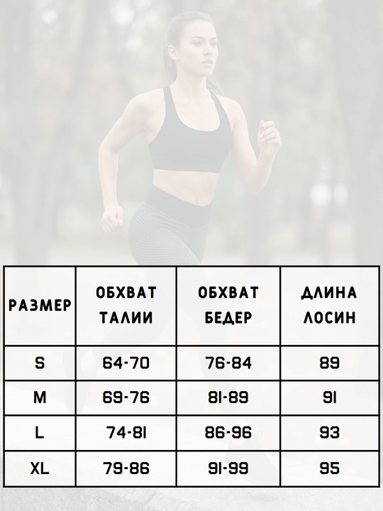 Женские лосины, 2 цвета: черный и розовый, размеры S-XL