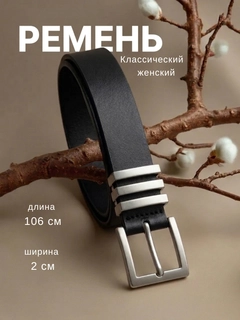 Черный