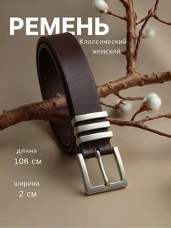 Шоколадный
