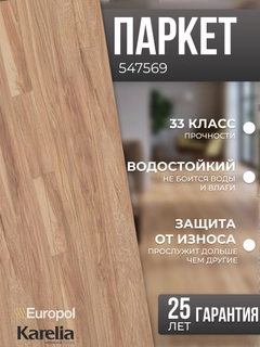 Золотой