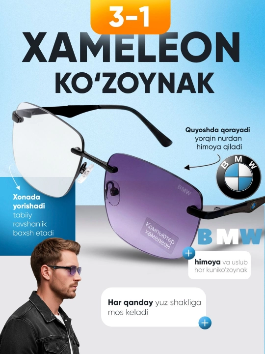 Xameleon 3 tasi 1 da erkaklar ko‘zoynagi, kompyuter va quyosh uchun, titanium