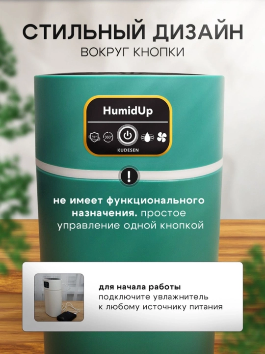 Увлажнитель воздуха, ультразвуковой, для дома и офиса
