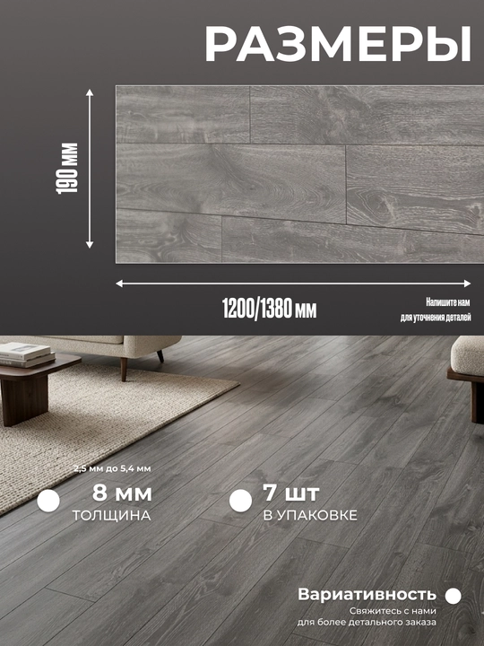 Europol Laminat Quick Step Classic, Creo Plus, Impressive, 1 pochka narxi
