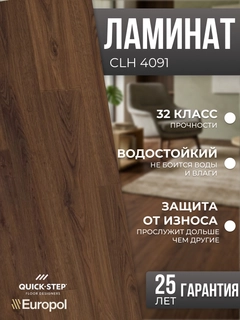Бронзовый
