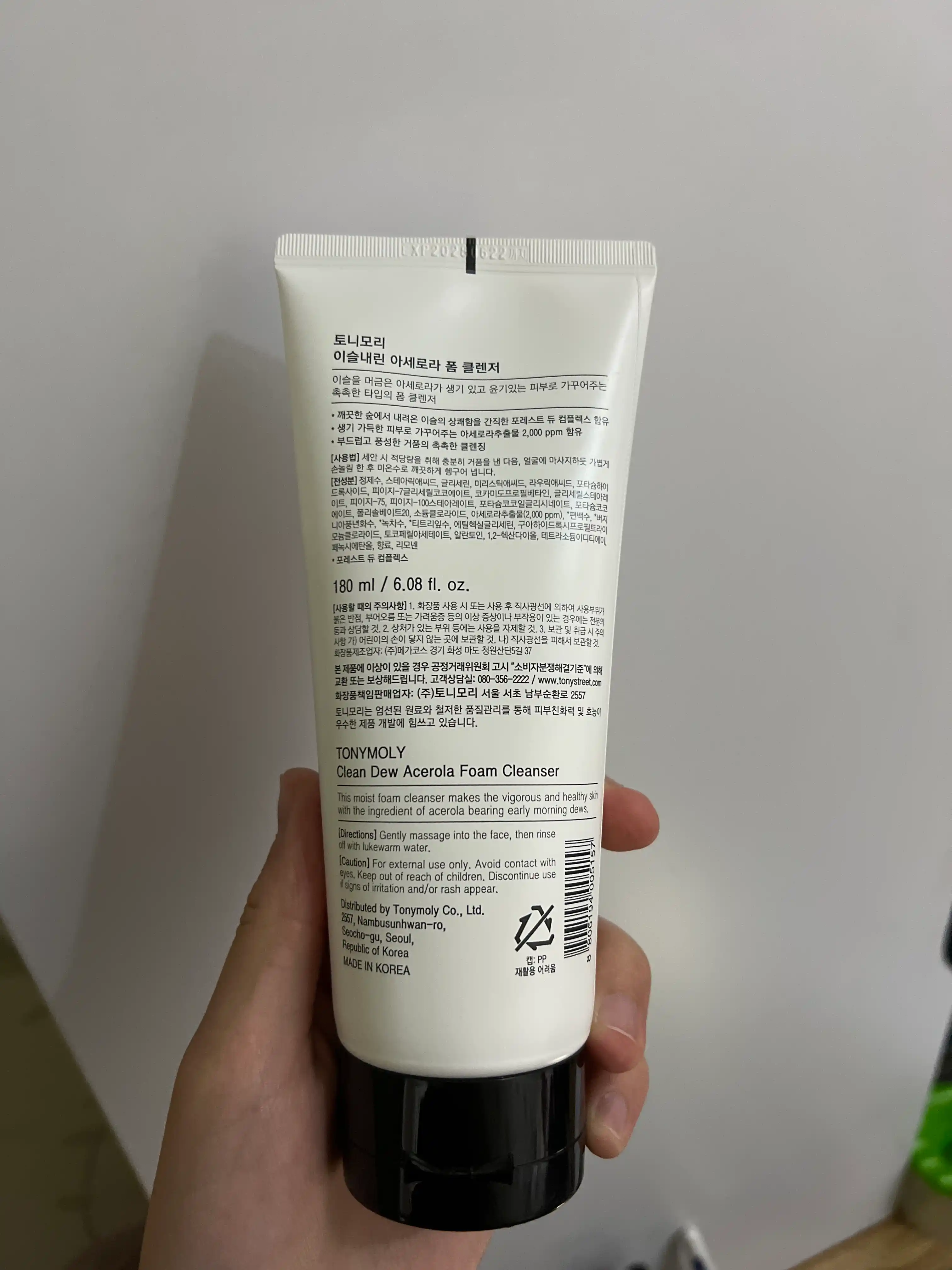 Tonymoly clean dew,yuz uchun ko‘pik,vitaminli yuz yuvish vositasi koreyskiy umivalka