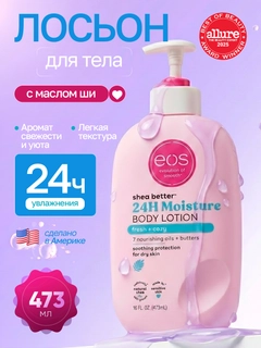 Розовый