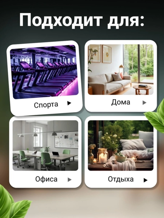 Увлажнитель воздуха, ультразвуковой, для дома и офиса