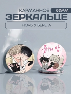 Бежевый