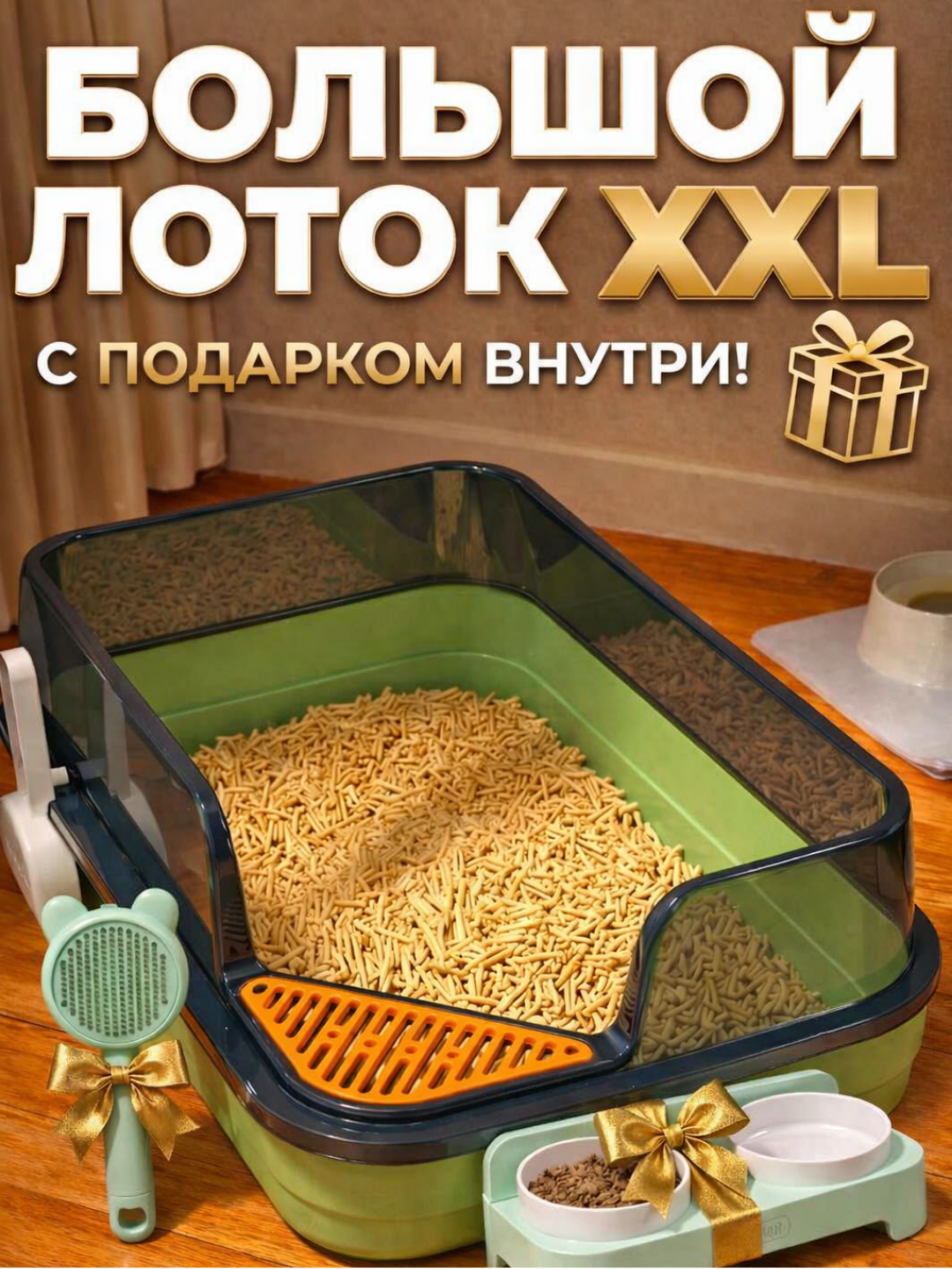 Лайм