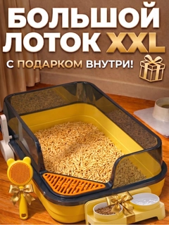 Желтый