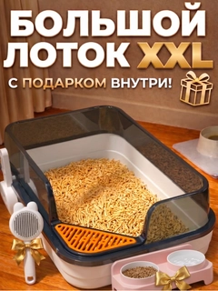 Белый