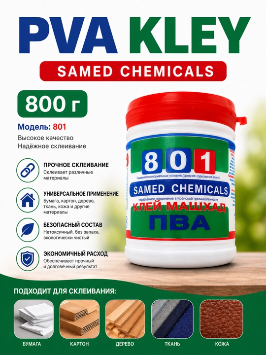 PVA kley 800 g 801 model universal yopishtiruvchi SAMED Chemicals