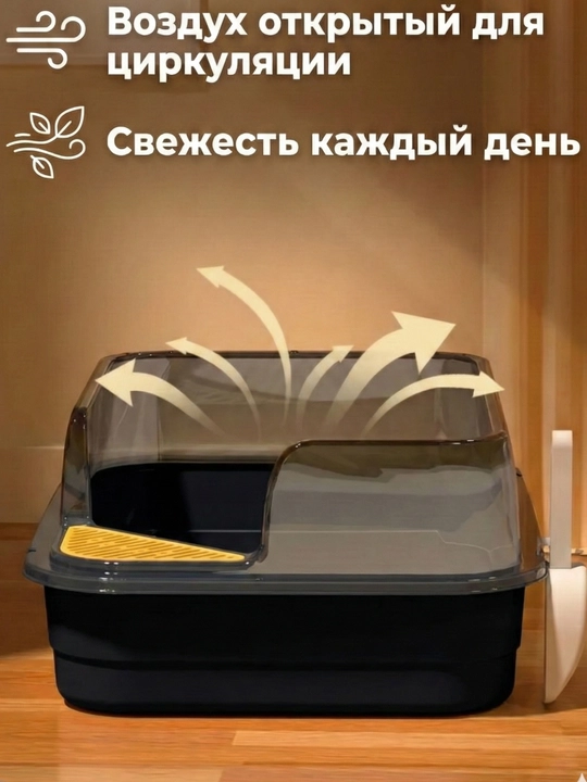 Большой лоток, для кошек, с высокими бортами, защитой от брызг, и лопаткой, кошачий туалет