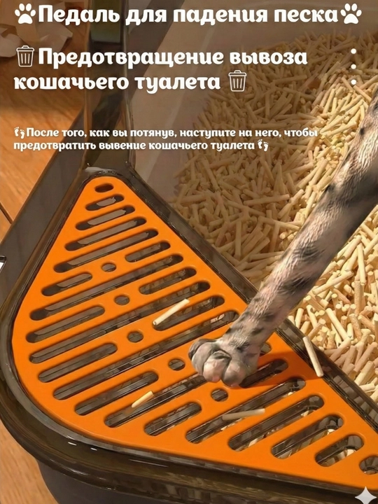 Большой лоток, для кошек, с высокими бортами, защитой от брызг, и лопаткой, кошачий туалет