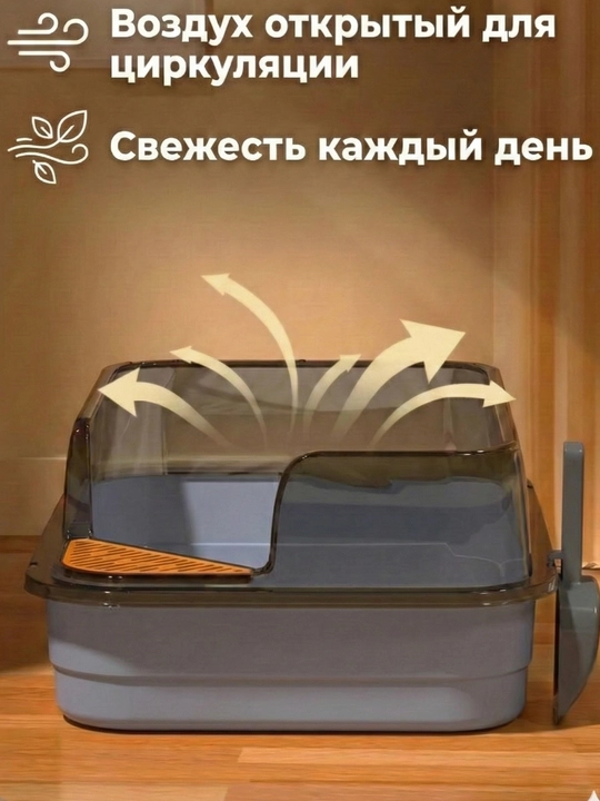 Большой лоток, для кошек, с высокими бортами, защитой от брызг, и лопаткой, кошачий туалет