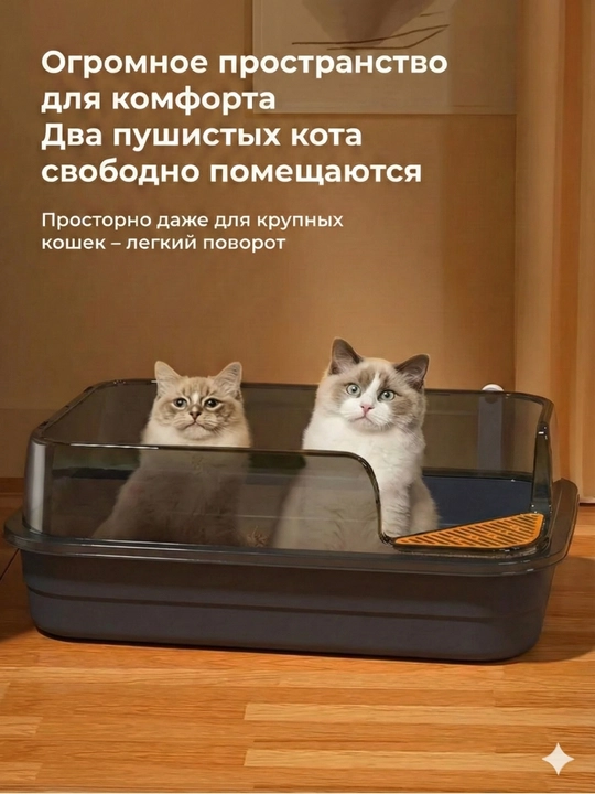 Большой лоток, для кошек, с высокими бортами, защитой от брызг, и лопаткой, кошачий туалет