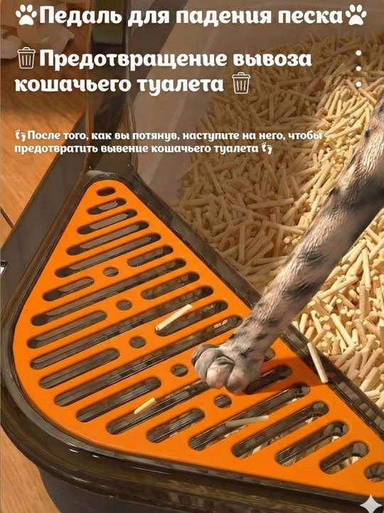 Большой лоток, для кошек, с высокими бортами, защитой от брызг, и лопаткой, кошачий туалет