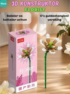 Кораллово-розовый