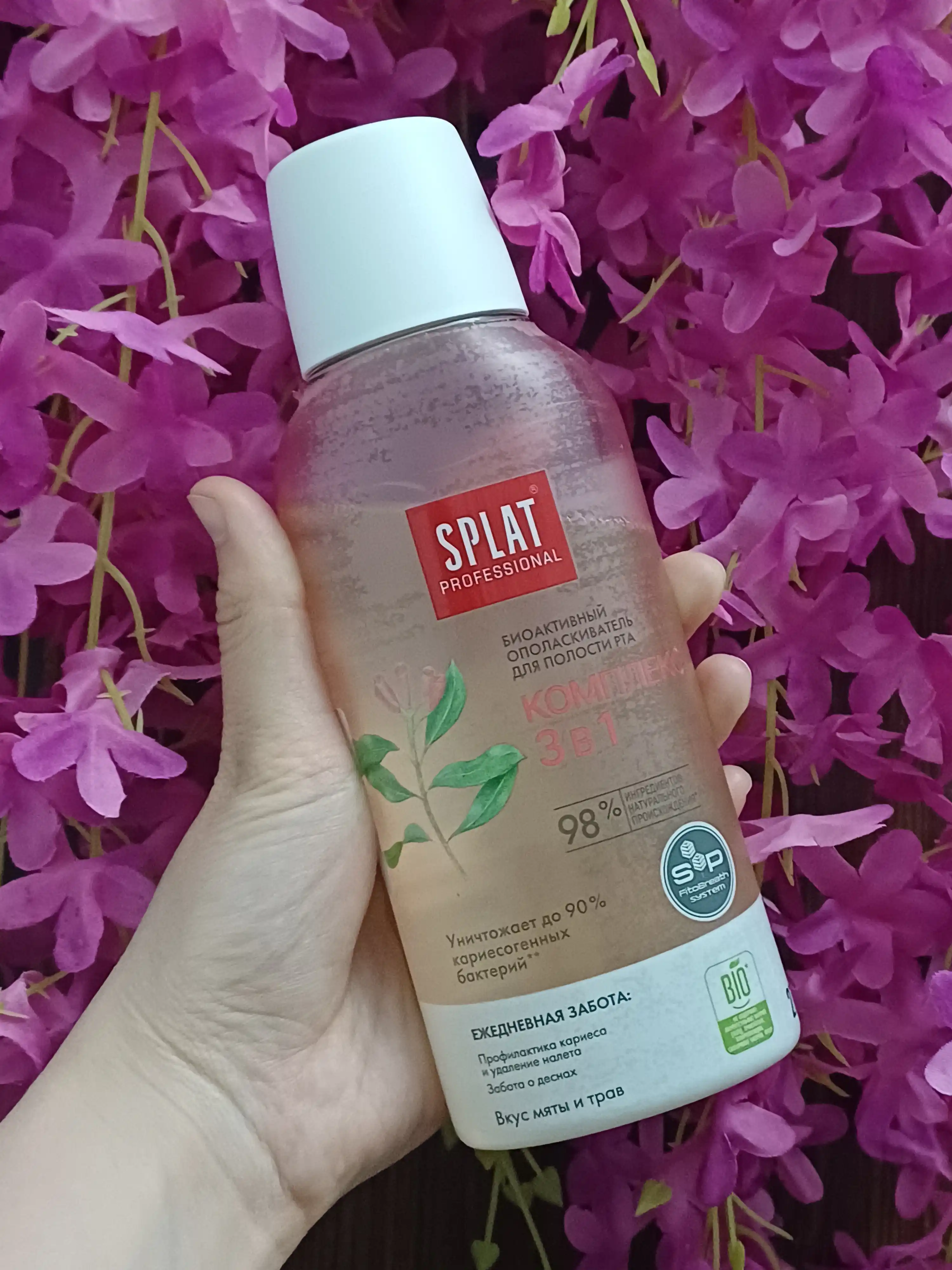 Ополаскиватель для полости рта SPLAT Professional «Комплекс 3 в 1», 275 мл