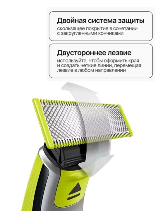 Philips OneBlade trimmeri uchun almashtiriladigan pichoq, 1 dona, QP210