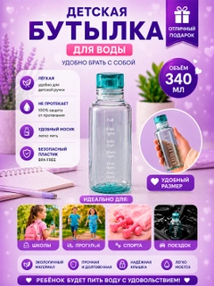 Ментоловый