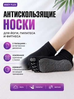 Черное стекло