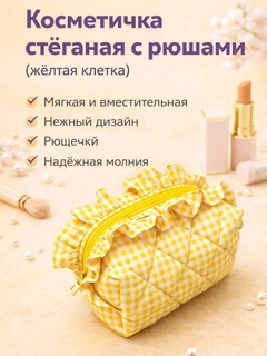 Limon rang