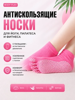 Розовый