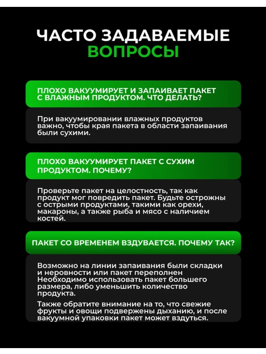 Вакууматор — вакуумный упаковщик продуктов, + 10 пакетов, машина для вакуумной упаковки