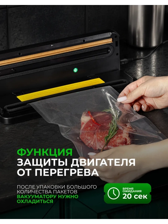 Вакууматор — вакуумный упаковщик продуктов, + 10 пакетов, машина для вакуумной упаковки