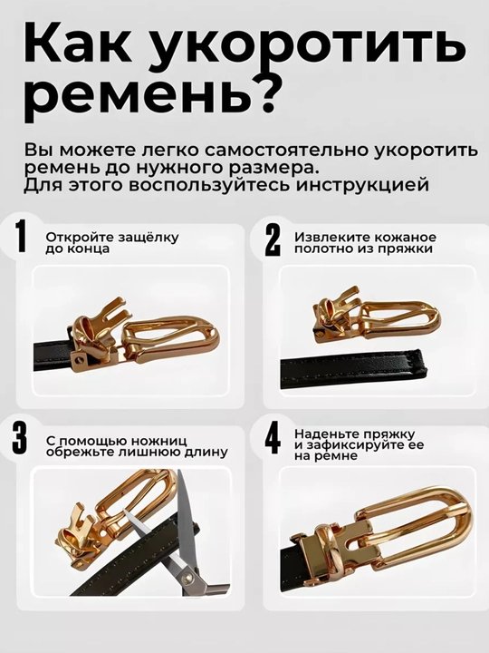 Ремень женский на талию и на пояс для платья и джинс