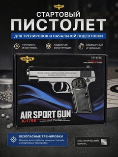 Угольный