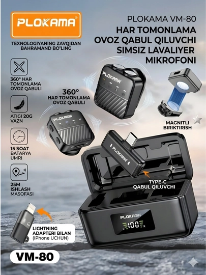 PLOKAMA VM-80 микрофон для блогеров, 2 петлички, Type-C и Lightning (iPhone / Android)