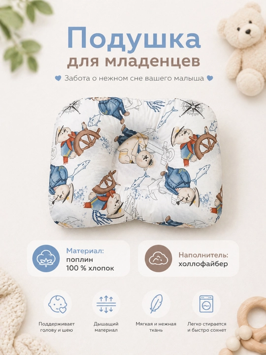 Детская подушка, для новорожденных, ортопедическая подушка, для младенцев, жесткая подушка