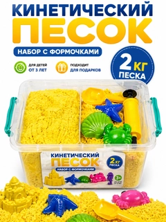 Желтый