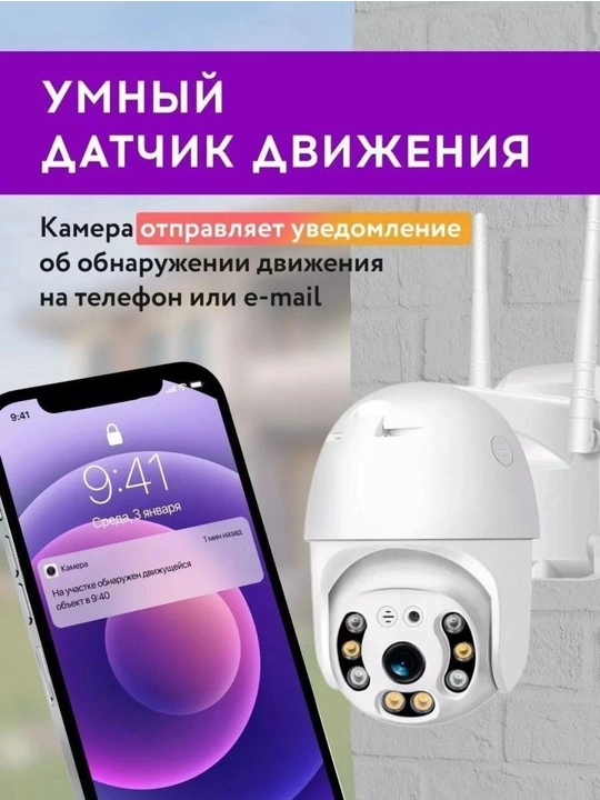 Kamera video kuzatuv uy uchun