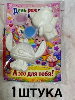 Белый