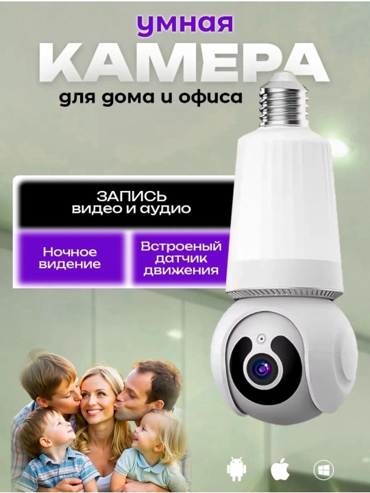 Kamera video kuzatuv uy uchun - 