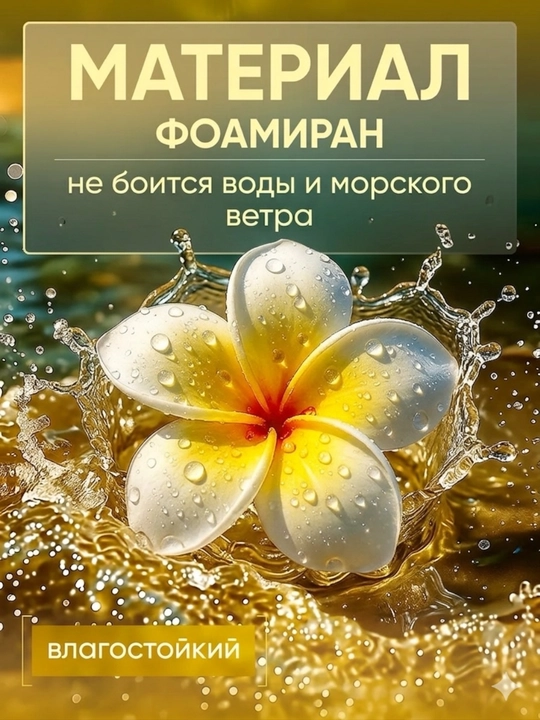 Gulli qisqich, zakolka, krabik, qisqich, soch uchun