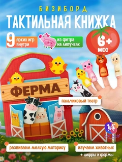 Багровый