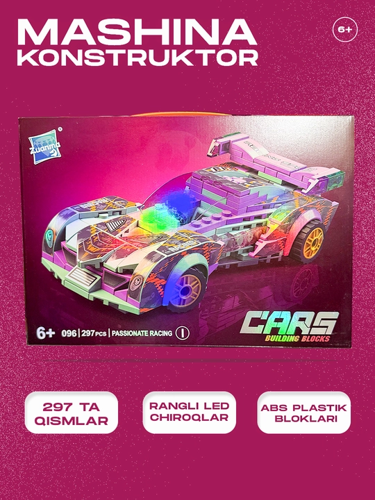 Конструктор гоночная машина "Passionate Racing", LED-подсветка, светящийся двигатель - 