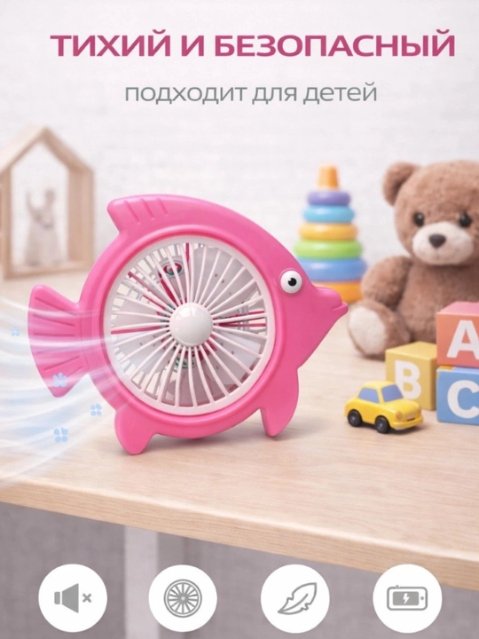 Вентилятор настольный, компактный и удобный, 3 режима скорости, воздуха для дома и офиса