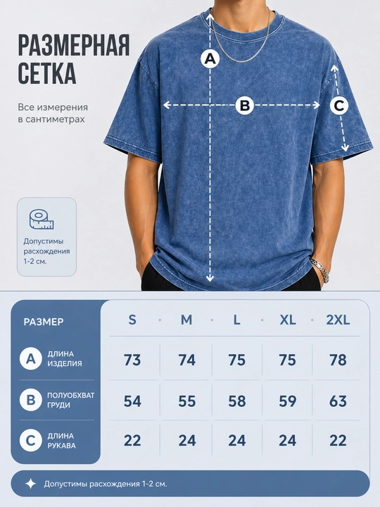 Futbolka, varenka (vintaj), 100% paxta, o‘smirlar va kattalar uchun