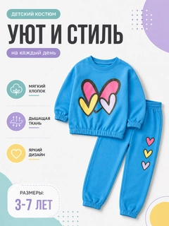 Голубой