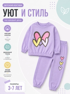 Сиреневый